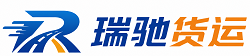 阳西县附近回程货车调度｜工程机械爬梯车大件运输车调度